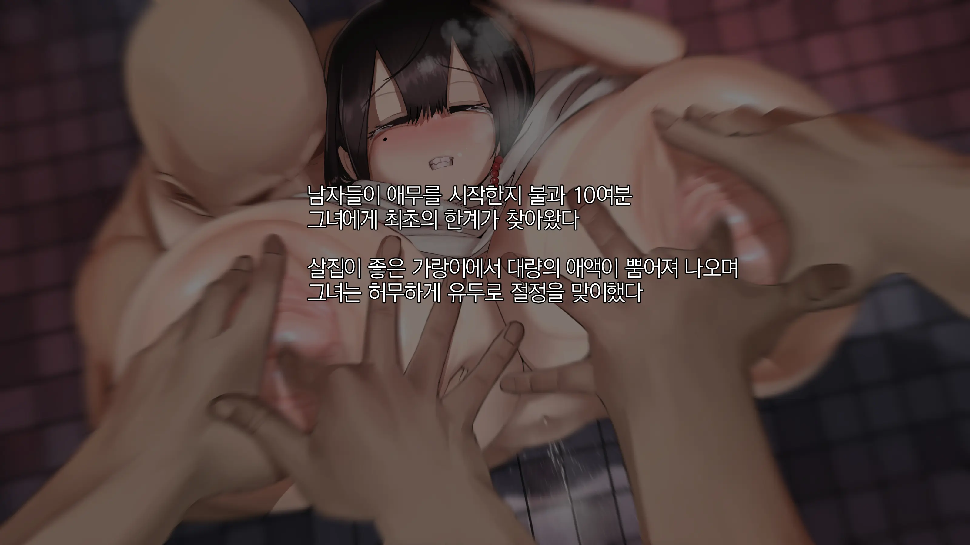 NARITA Vol. 1